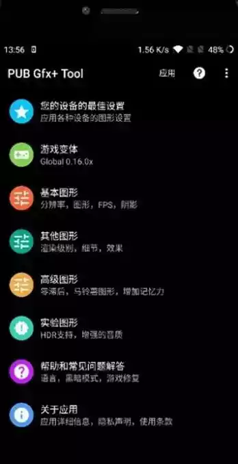 和平捍卫者6.5国际服专用