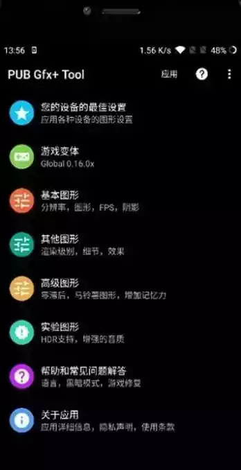 和平捍卫者6.5国际服专用