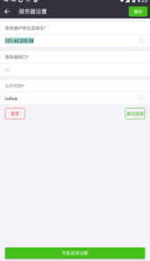 营销智网app