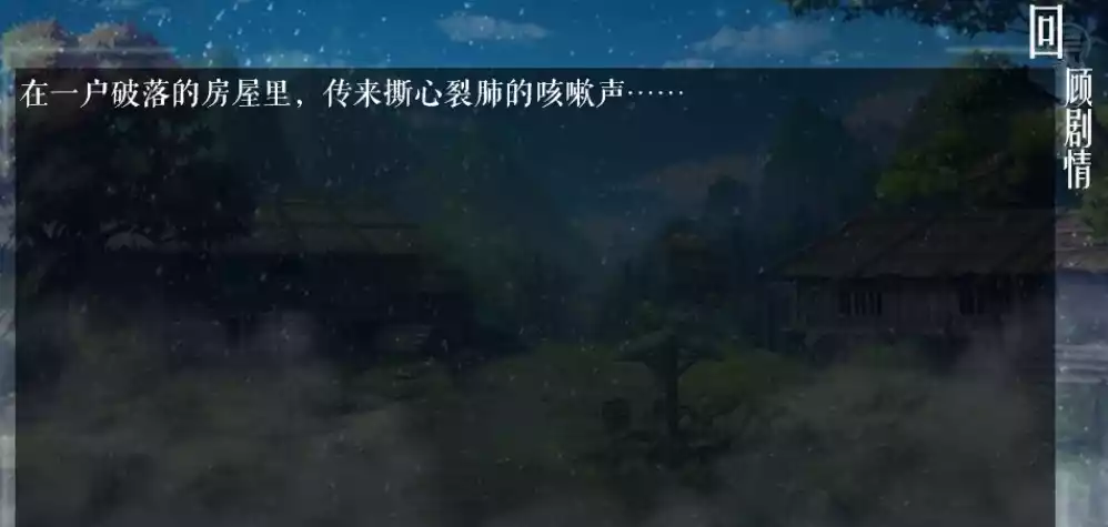 官居几品破解版