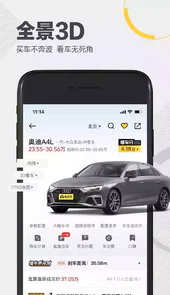 懂车帝网页版