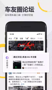懂车帝网页版