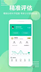成人高考成考最新