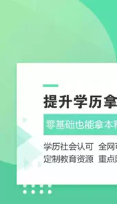 成人高考成考最新