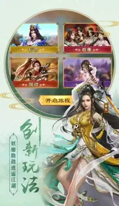 长夜余火