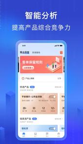 融享客展业