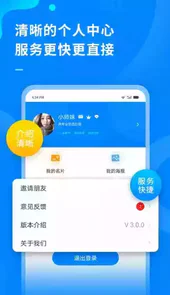 超级伙伴app官网