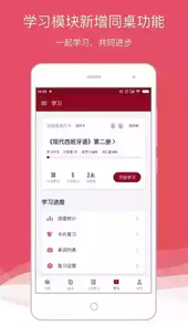 西语助手官网