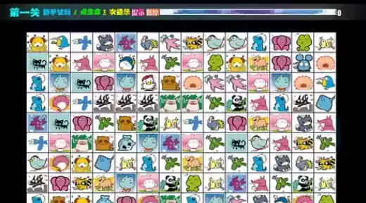 4399宠物连连看3.1原版