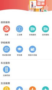 冀云平山