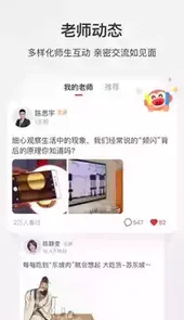 学而思网校官方网站
