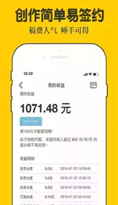 乐文小说网官网