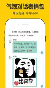 乐文小说网官网
