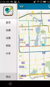 位置伪装大师破解版