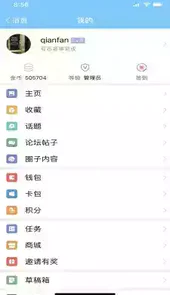 千帆育儿网app