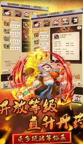 雪鹰领主传奇（0氪送真充）