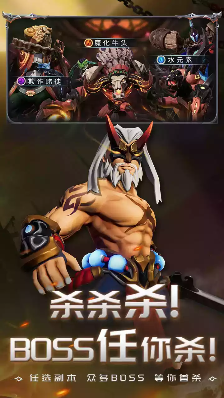 光之守望破解版