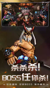 光之守望破解版