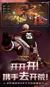 光之守望破解版
