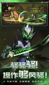 光之守望破解版
