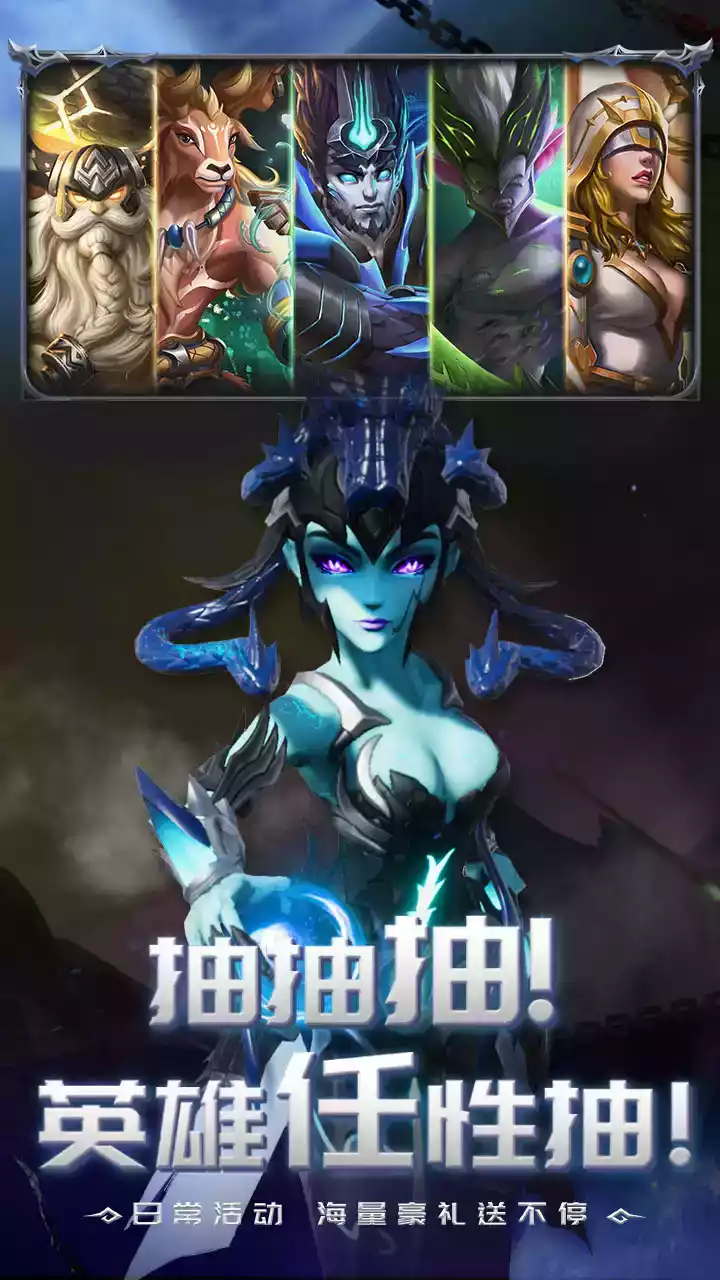 光之守望破解版