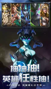 光之守望破解版