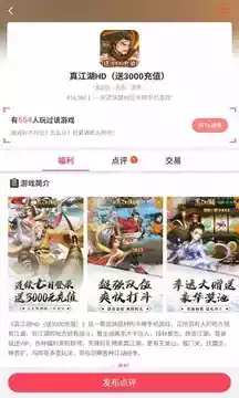 泡泡手游官网