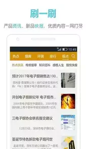 烟悦网首页