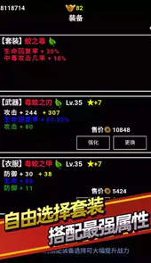 无尽洪荒无限灵石元宝