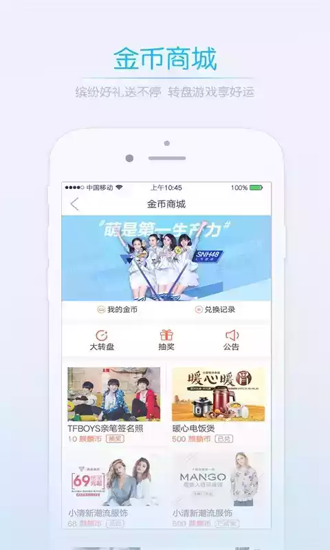 江油都市网app