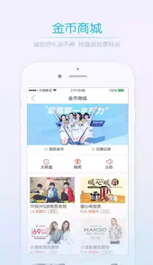 江油都市网app