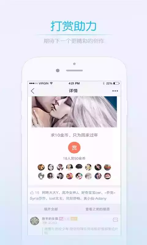 江油都市网app