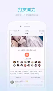 江油都市网app