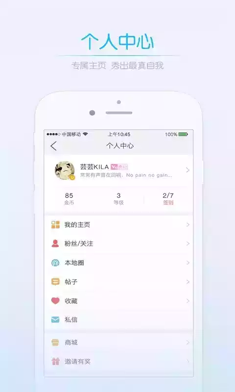 江油都市网app