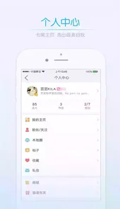江油都市网app