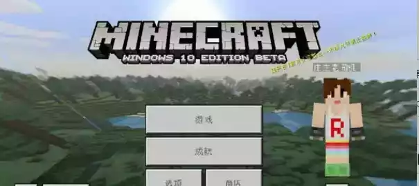 我的世界0.15.4破解版