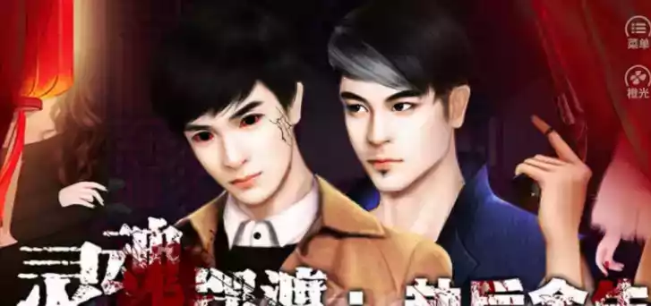 灵魂摆渡游戏全解锁版