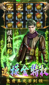 古墓迷城（免费摸金版）
