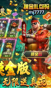 古墓迷城（免费摸金版）