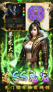 古墓迷城（免费摸金版）