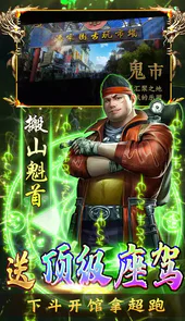 古墓迷城（免费摸金版）
