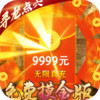 古墓迷城（免费摸金版） 1.0