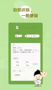 百度汉语诗词