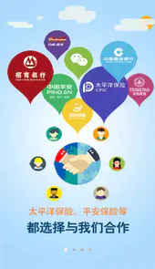 安师傅代驾手机版