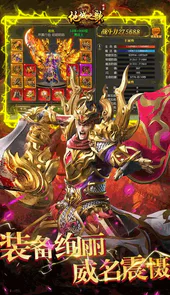 地城之歌飞升高返版