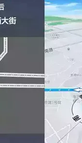 高德导航地图