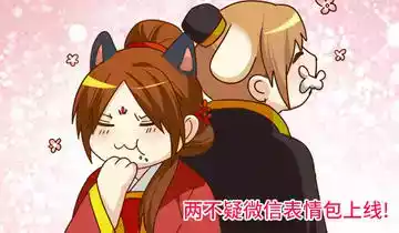 两不疑漫画全集免费