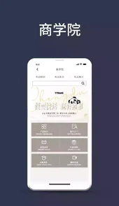 生活故事