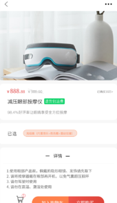 熊猫推客