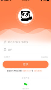 熊猫推客